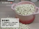 胚芽麥片