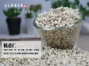 糙薏仁