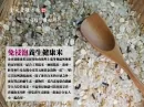免浸泡養生健康米